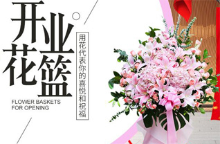 山东济宁微山县留庄镇航运公司村花篮配送